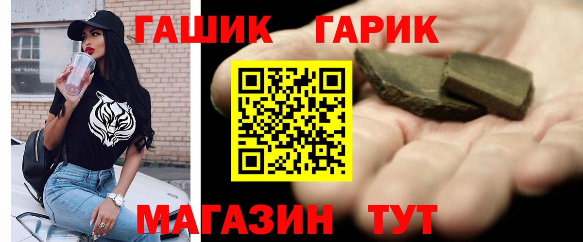 ГАШ гарик Ульяновск