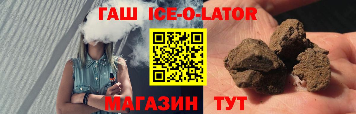 ГАШИШ индика сатива  Гашиш гарик  Ульяновск  Вход с VPN 
