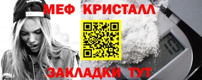 гашик Новодвинск