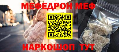 шишки Новозыбков