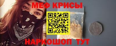 гашик Новодвинск