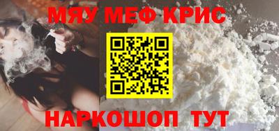 гашишное масло Новокубанск