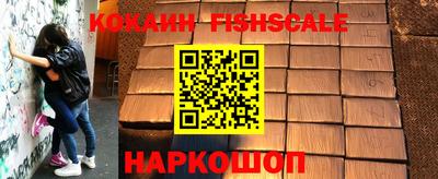 шишки Новозыбков