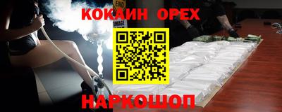 шишки Новозыбков