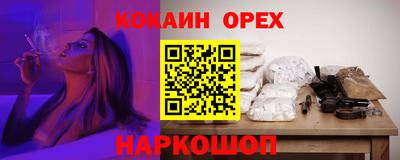 гашик Новодвинск