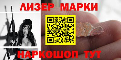 шишки Новозыбков