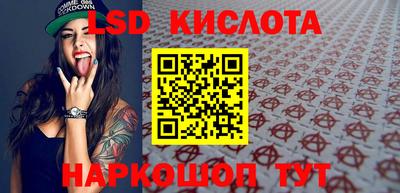 шишки Новозыбков
