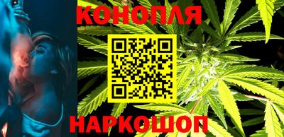гашишное масло Новокубанск