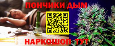 гашик Новодвинск