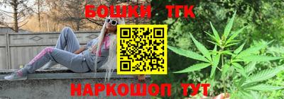 гашишное масло Новокубанск
