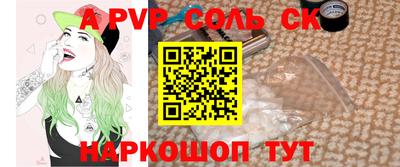 гашишное масло Новокубанск