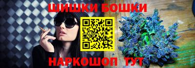 гашишное масло Новокубанск