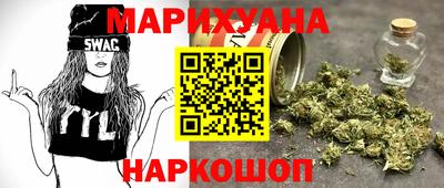 гашишное масло Новокубанск