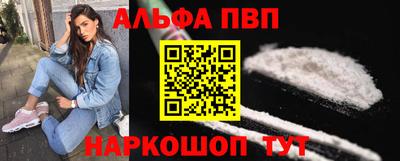шишки Новозыбков