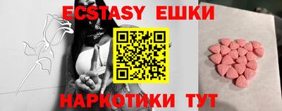 шишки Новозыбков