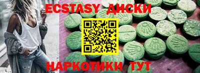 шишки Новозыбков