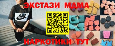 гашик Новодвинск