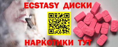 шишки Новозыбков