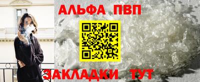 гашишное масло Новокубанск