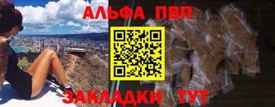 гашишное масло Новокубанск