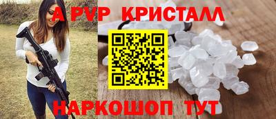 гашишное масло Новокубанск