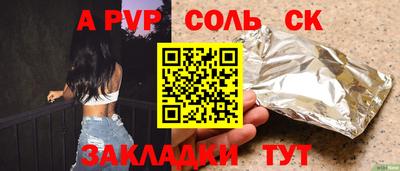 jwh Обнинск