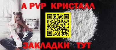 гашишное масло Новокубанск