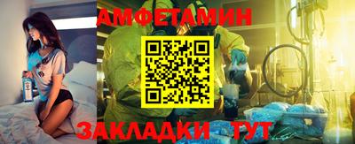 шишки Новозыбков