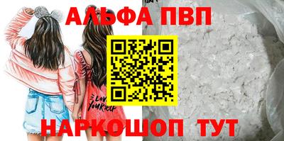 шишки Новозыбков