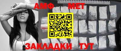 шишки Новозыбков