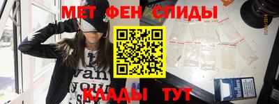 гашишное масло Новокубанск