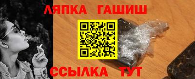 гашик Новодвинск