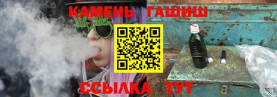 гашик Новодвинск