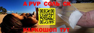 гашишное масло Новокубанск
