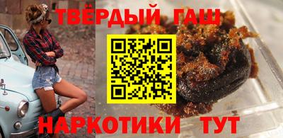 шишки Новозыбков