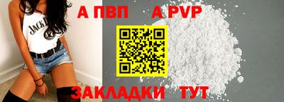 гашик Новодвинск