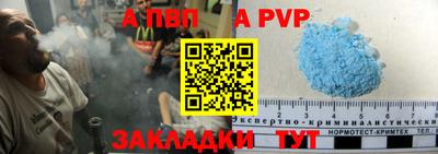 гашик Новодвинск