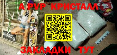 гашик Новодвинск
