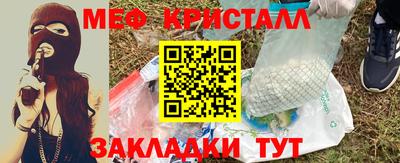 гашик Новодвинск