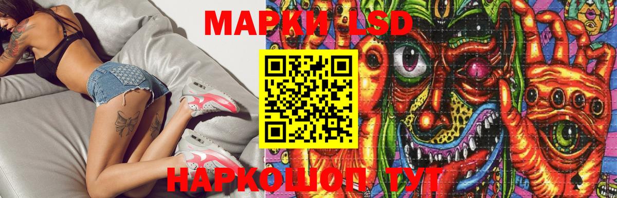 Лсд 25 экстази ecstasy Ульяновск