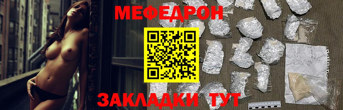 Метамфетамин  АМФЕТАМИН кристаллы  Кокаин  LSD-25  Меф   ГАШ  Ульяновск  Канабис  Где купить наркотики?  Вход с VPN 
