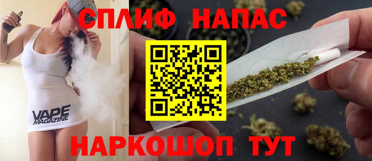 Конопля семена Ульяновск
